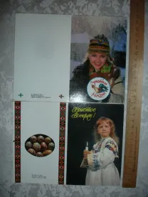 Открытка/листівка вітальна вид-ва "Світло й тінь"; подвійна; нова