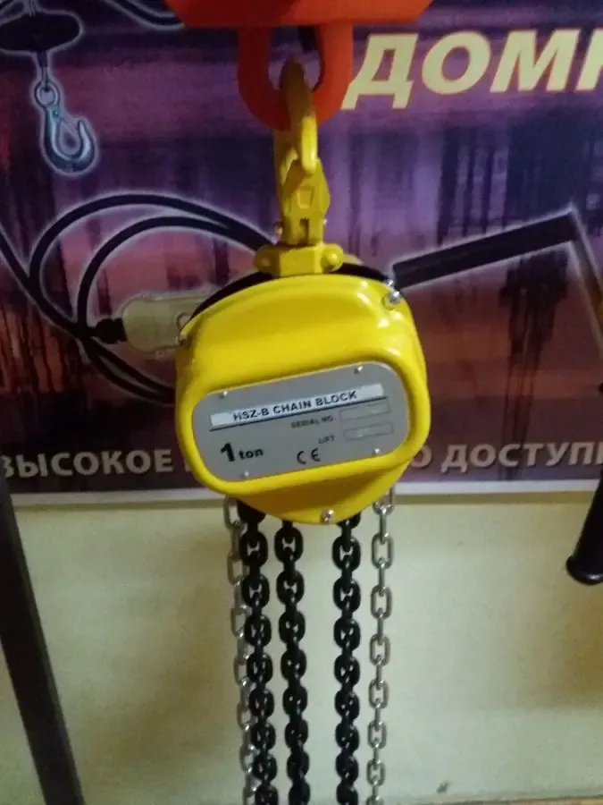 Таль ручна ланцюгова шестернева HSZ, HSC  (продам) 2