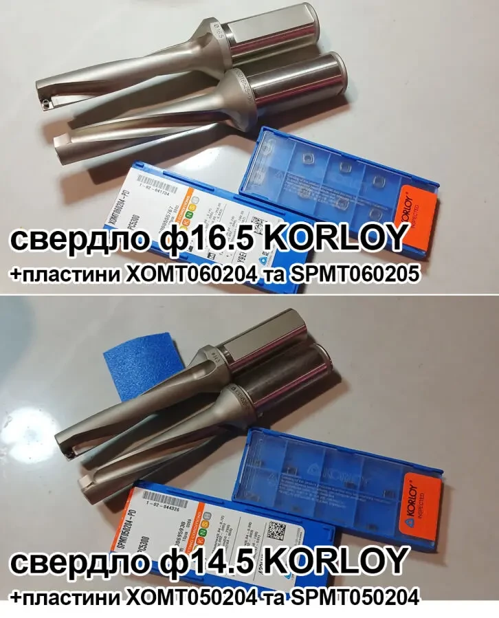 Продам пластину TaeguTec CNMG12, TCMT16, TDC2, TNMG16 5
