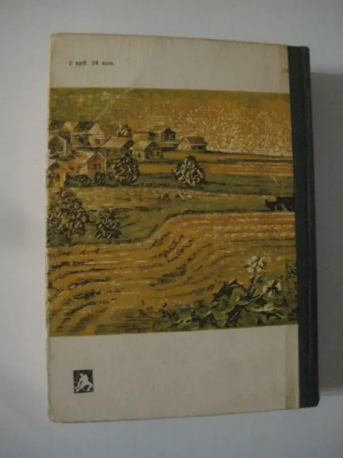 Славинський П. 