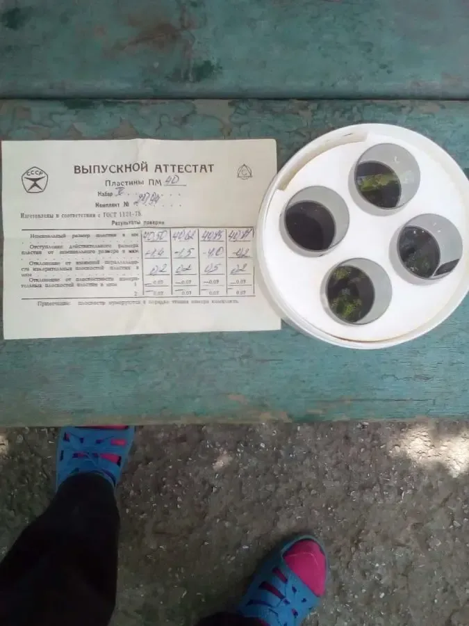 Плоскопараллельная стеклянная пластина ПМ-40 3