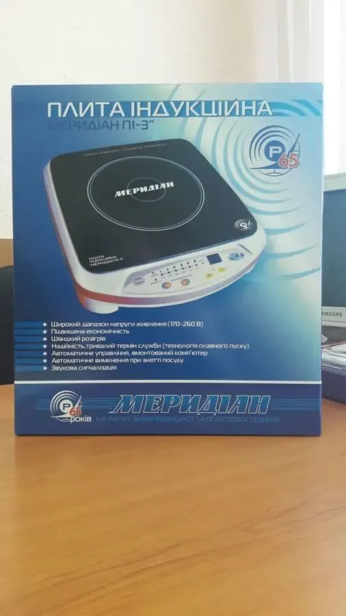 Индукционная электрическая плита Меридиан ПИ-3 4