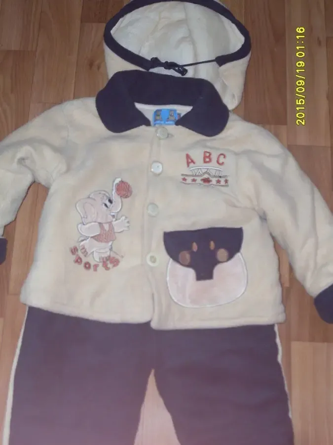 Куртка и юрюки