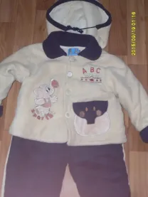 Куртка и юрюки