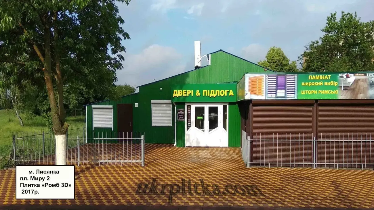 Тротуарная плитка 