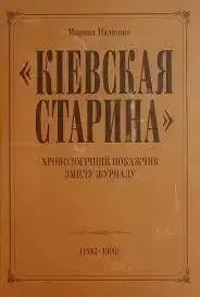 Куплю журналы 