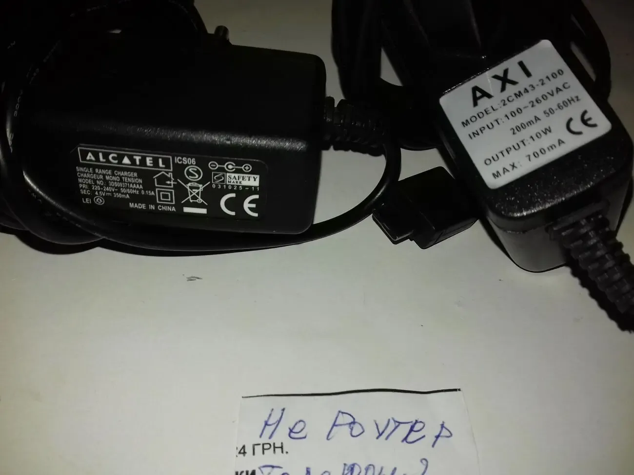 Блоки живлення для електроніки (Wi-fi) і іншого. 4