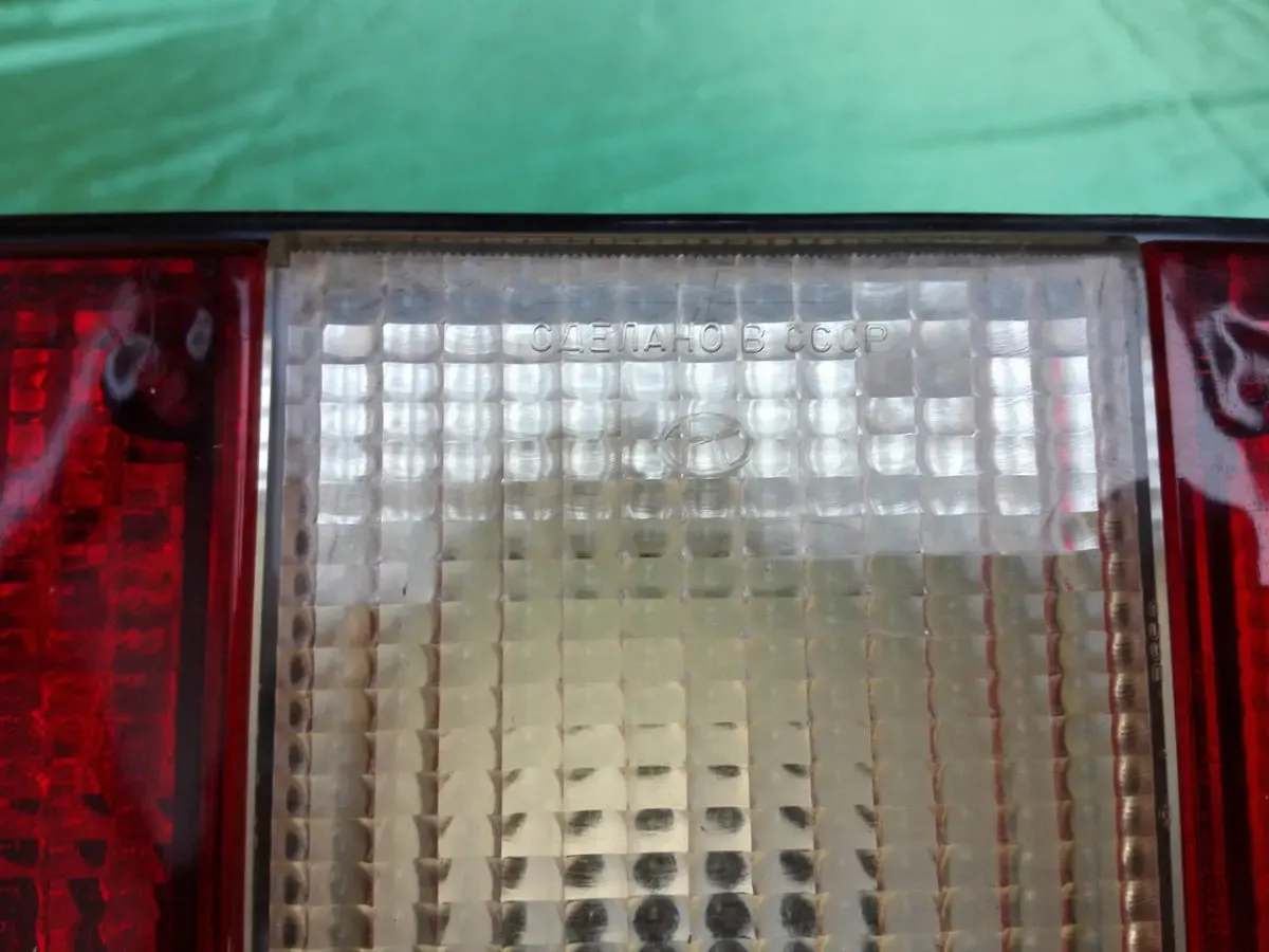 Фонари Волга Газ 3102 31029 Оригинал Сделано в СССР 7