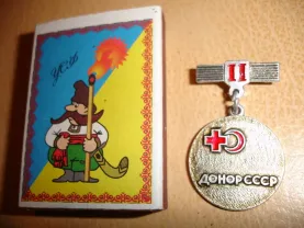 Знак/значок-медаль "Донор СССР II степени"
