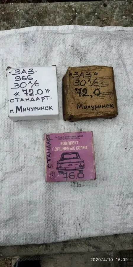 Вкладыши шатуные,кореные на запорожца 2