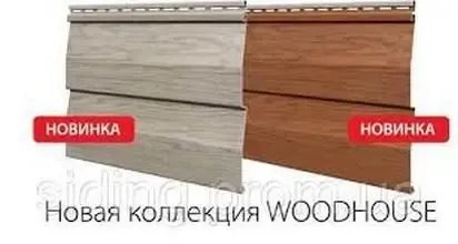 Сайдинг виниловый FaSiding 2