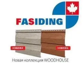 Сайдинг виниловый FaSiding