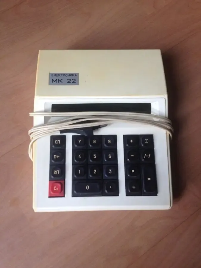Калькулятор Электроника МК-22