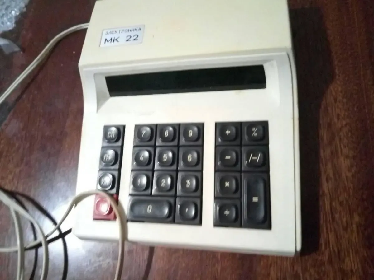 Калькулятор Электроника МК-22 3