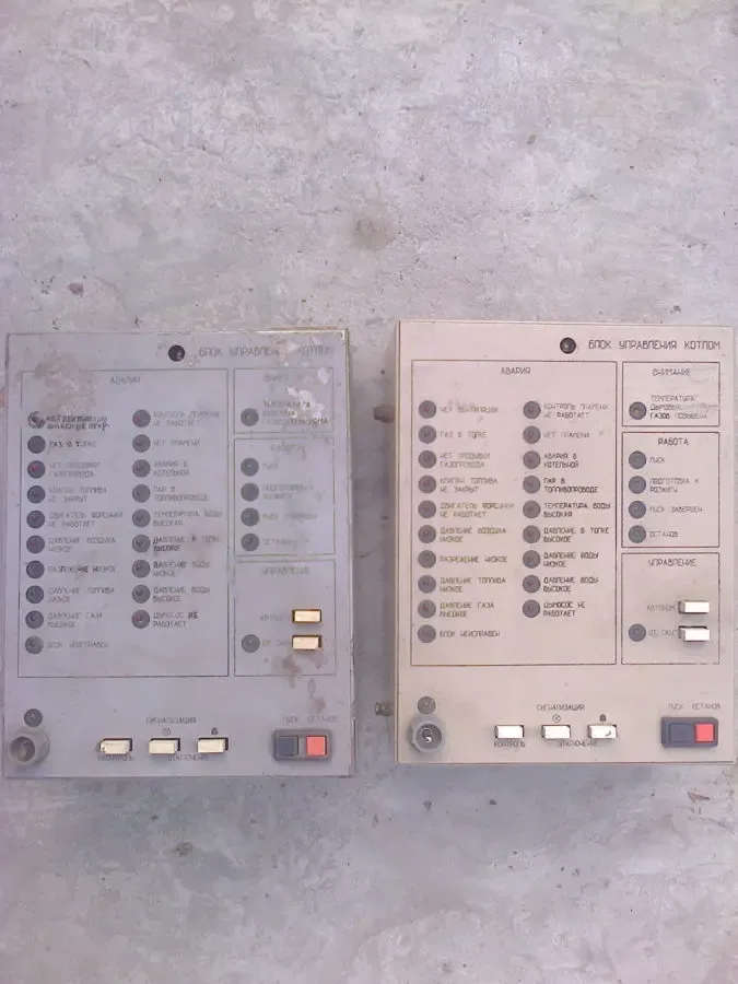 Автоматика безопасности КСУ7, КСУ 9 (блок управления котлом БУК) 2