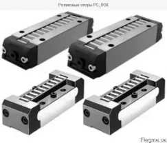 Роликовые опоры РС, ЛОК
