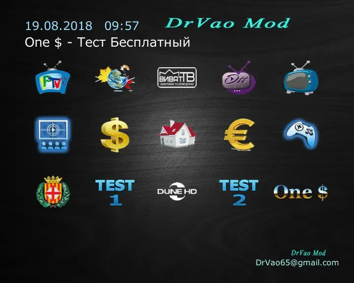 Портал DrVao Mod для приставок MAG, AuraHD 2