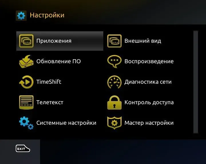 Портал DrVao Web для приставок MAG, AuraHD 5