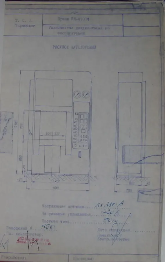 Паспорт на пресс гидравлический для пластмасс мод. PH-M 100t 4