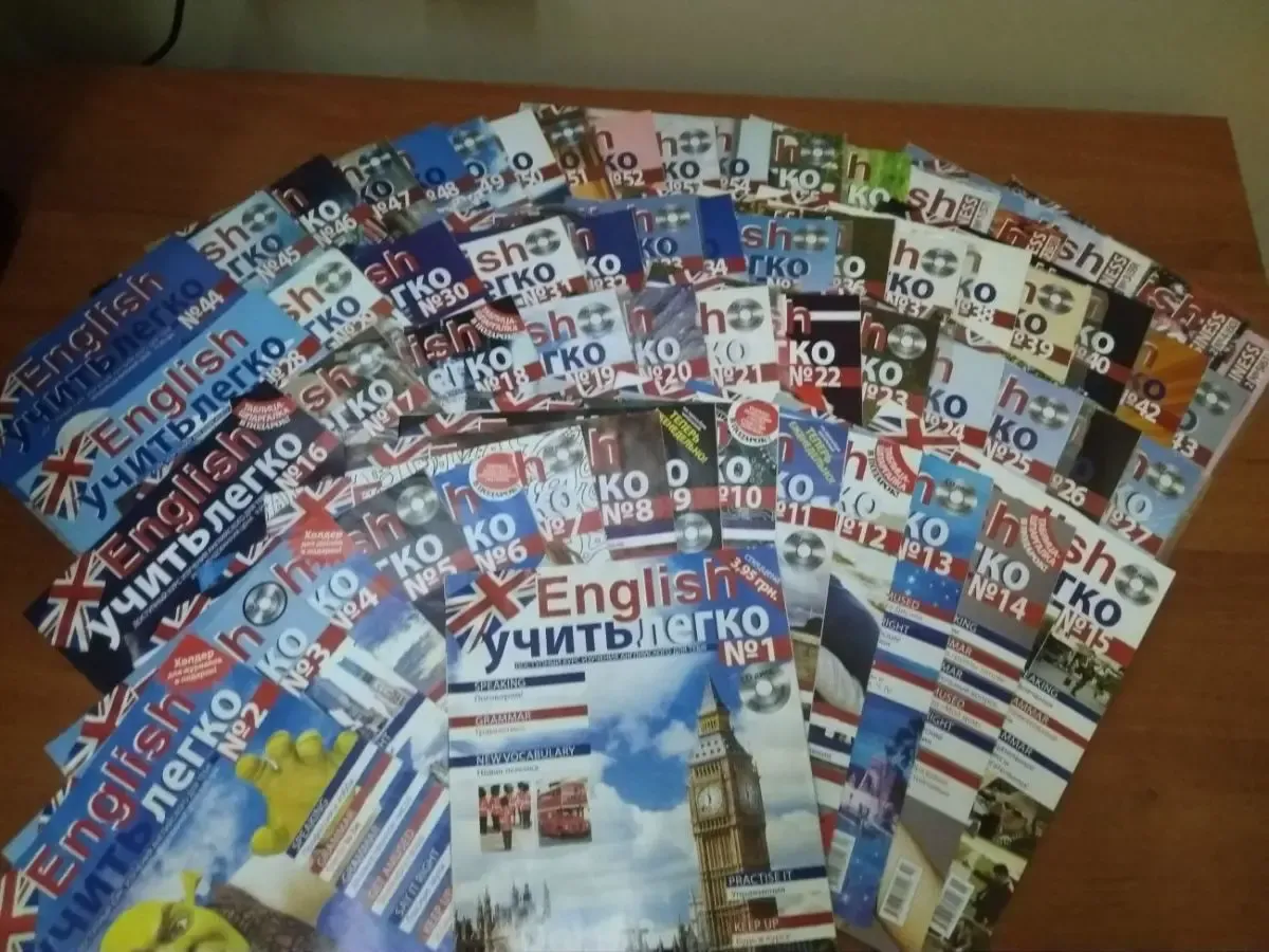 Обучающие журналы 