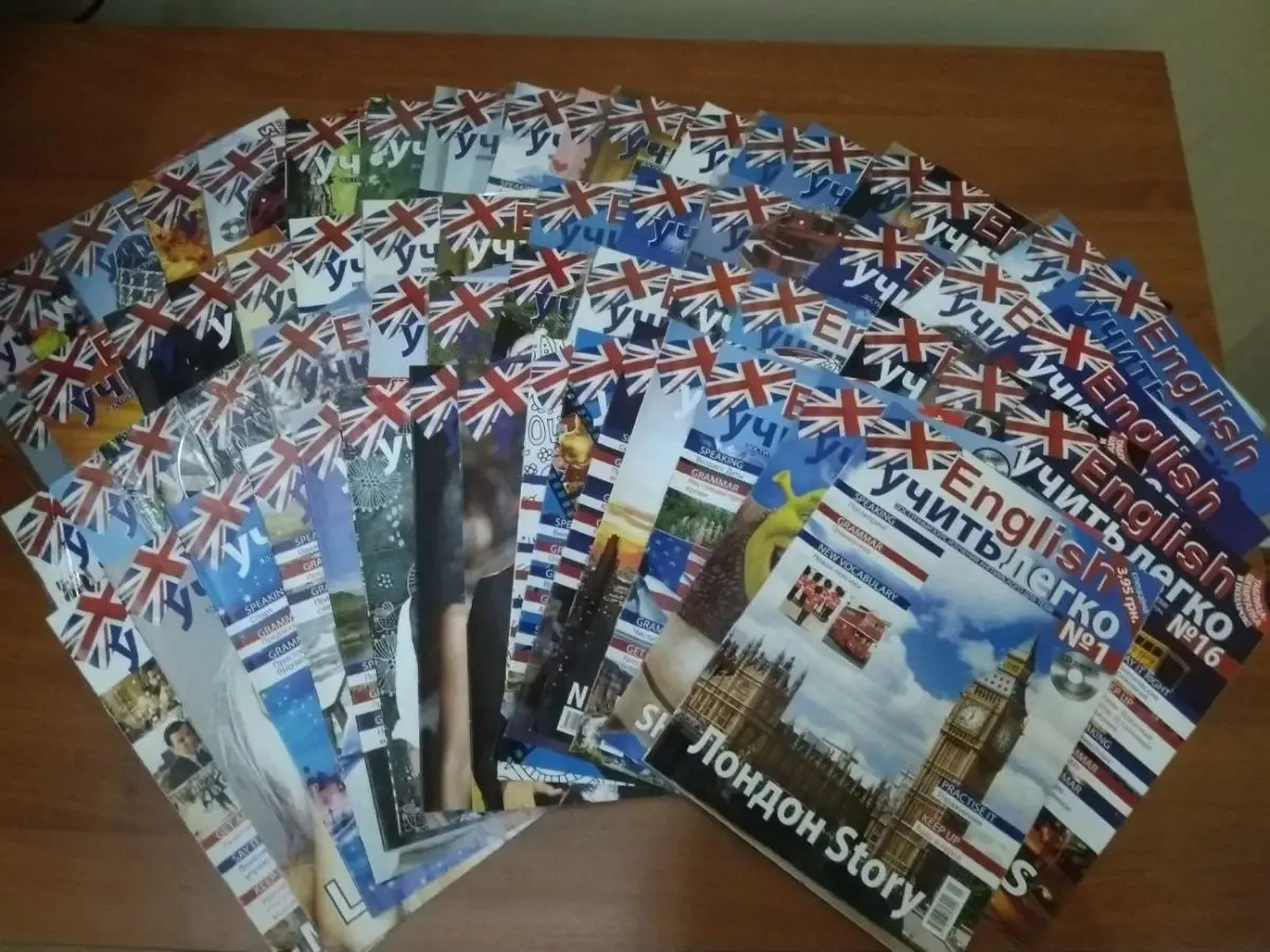 Обучающие журналы 