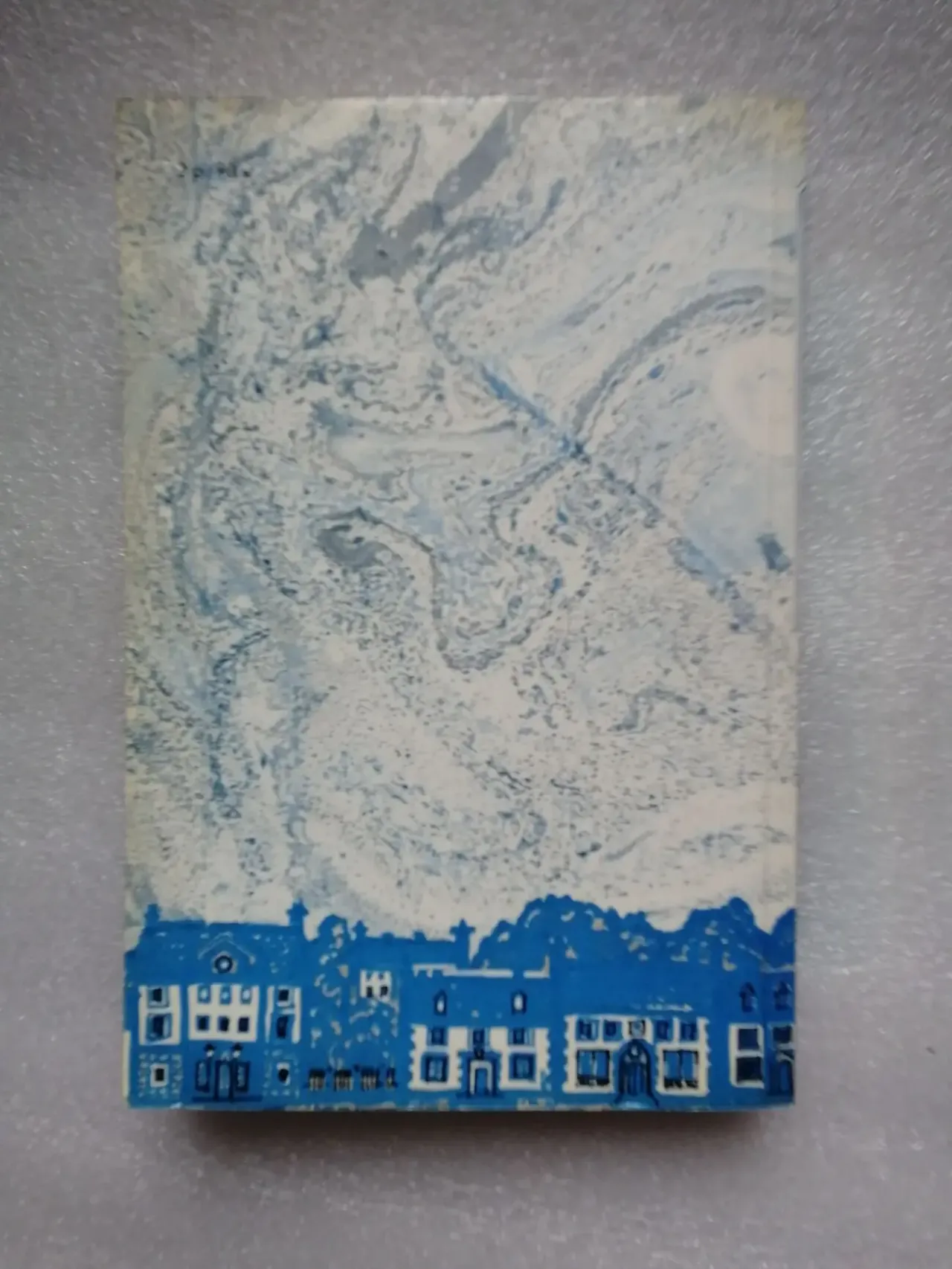 Шарлотта Бронте. Городок. Роман пер. с англ. 3