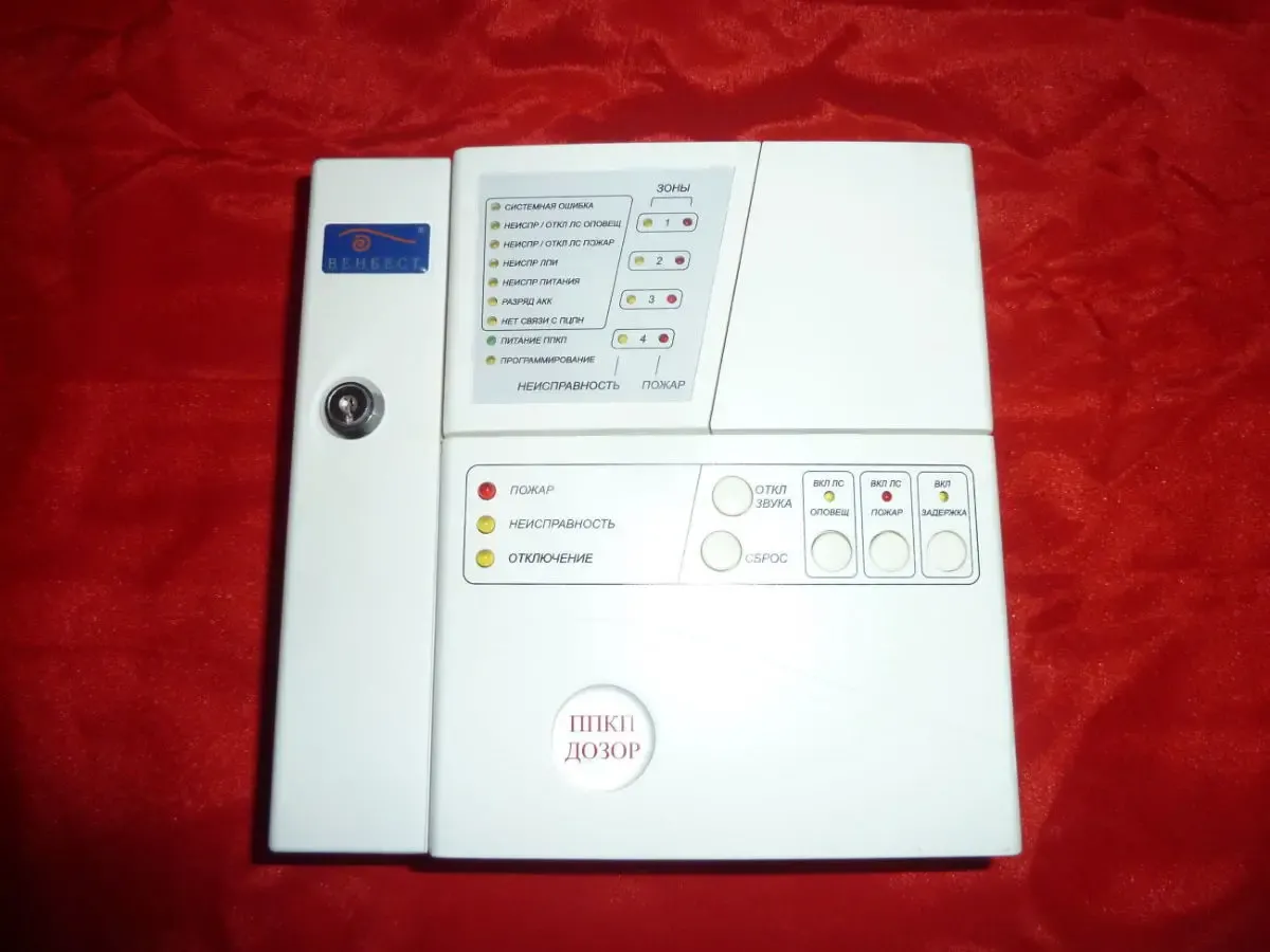 Противопожарный пульт ППКП Дозор-4