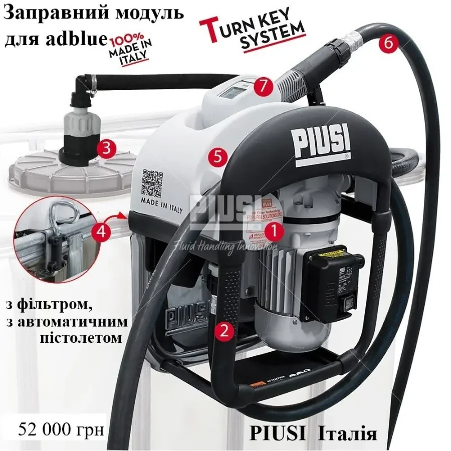 Заправний модуль з фільтром для Adblue мочевина, Італія F00101010 6