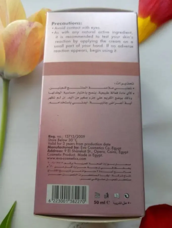 Крем для лица Eva Ева collagen 30 заполнитель морщин, Египет 4