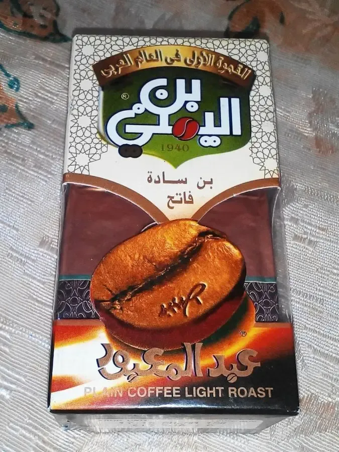 Кофе AL-YEMENI CAFE классический Арабика, легкой обжарки 50gm 2