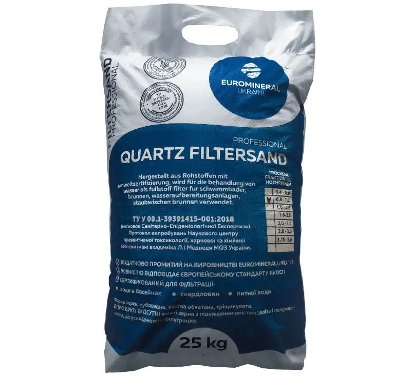 Песок для фильтров бассейнов