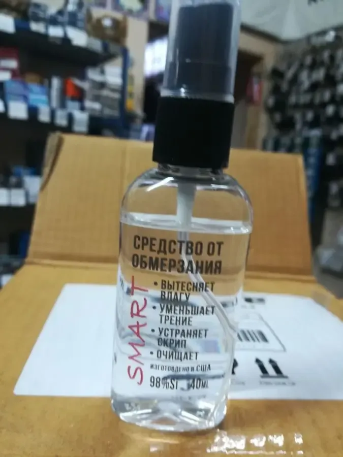 от обмерзания шнура