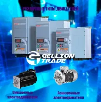 Перетворювачі частоти Bosch Rexroth