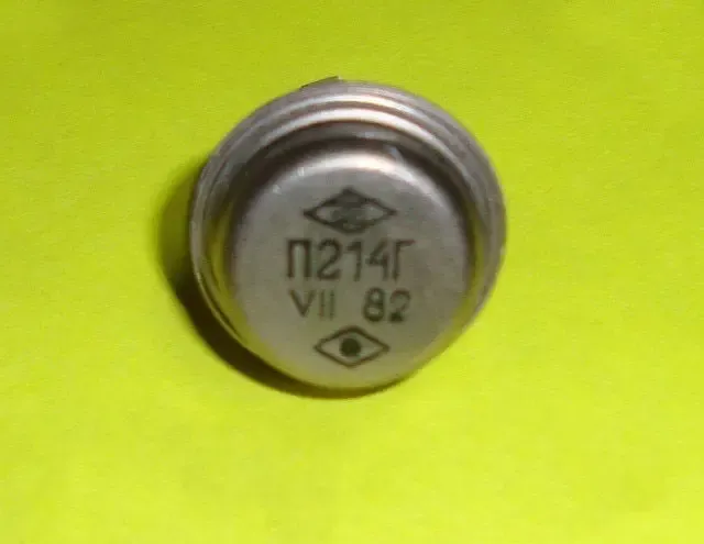 Транзисторы германиевые П213 - П217 б/у