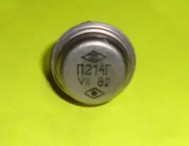 Транзисторы германиевые П213 - П217 б/у