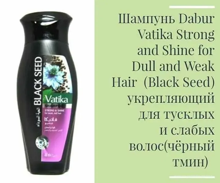Шампунь семена черного тмина Vatika Dabur Black Seed, 400 мл 3