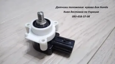 33136stxa01 передний правый датчик положения кузова  Mdx