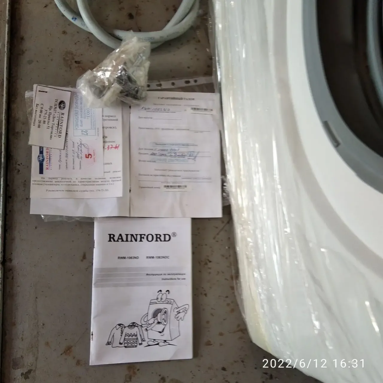 Продам стиральную машинку 