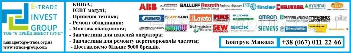 Автоматические выключатели Siemens 3rv2011-1ea10 5