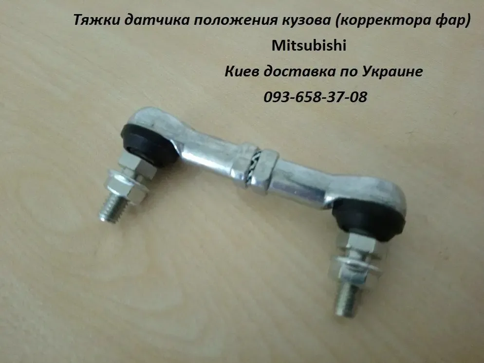 8651a065 датчик высоты дорожного просвета 3