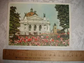 Открытка/відкритка/листівка "Львів. Опера."; 1950-60 р.в.; 15х10,5 см