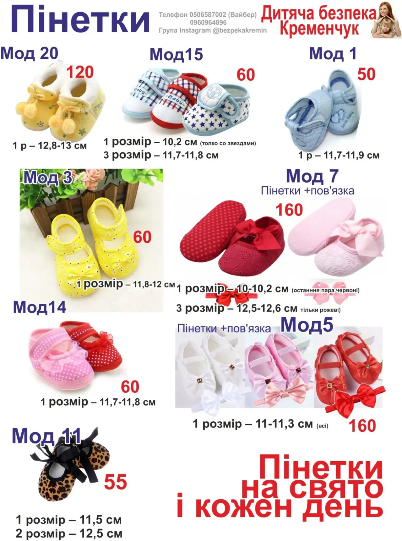 Защита от детей универсальный гибкий замок, блокиратор ящиков и двер 8