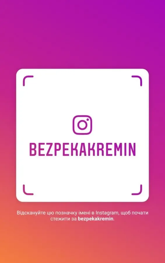 Защита от детей на шкаф купе, замок блокиратор шкафа 6