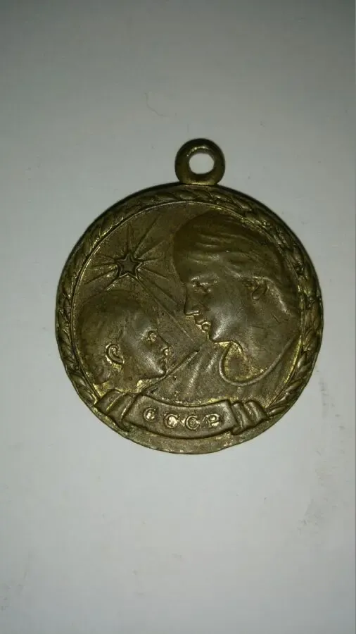 Медаль  Материнства 2 ст,с документами