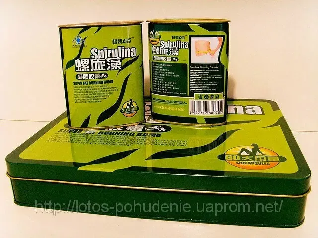 Капсулы для похудения СПИРУЛИНА (SUPER FAT BURNING BOMB)