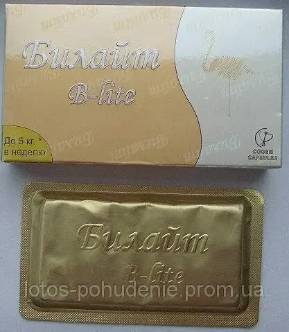 Капсулы для похудения Билайт b-lite 96 королевский