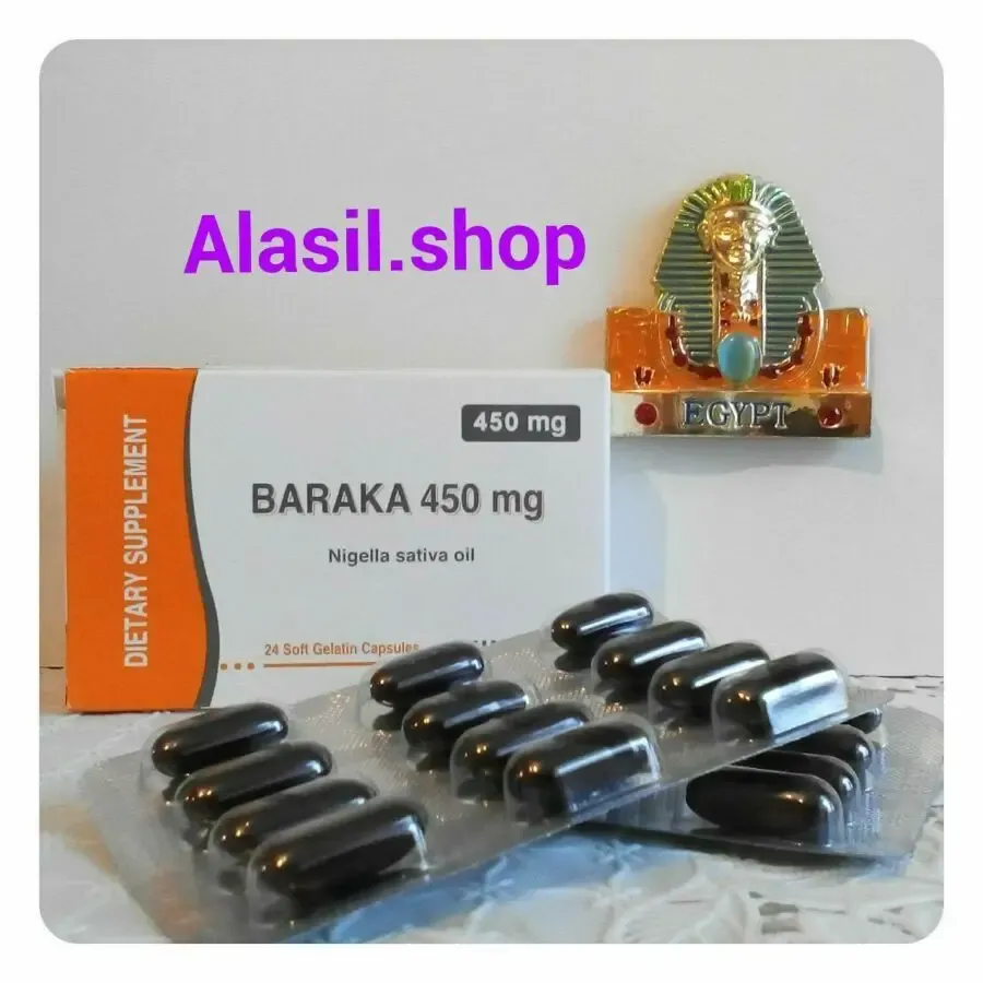 Масло черного тмина Baraka 450 Mg египет (витамины)