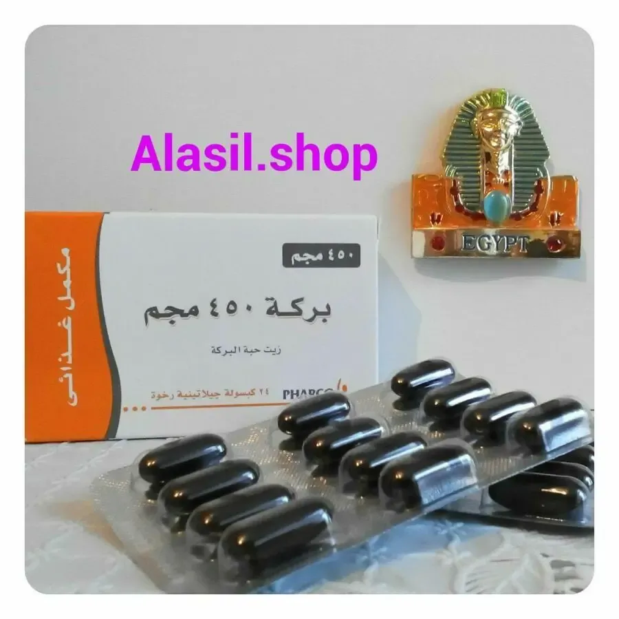 Масло черного тмина Baraka 450 Mg египет (витамины) 2