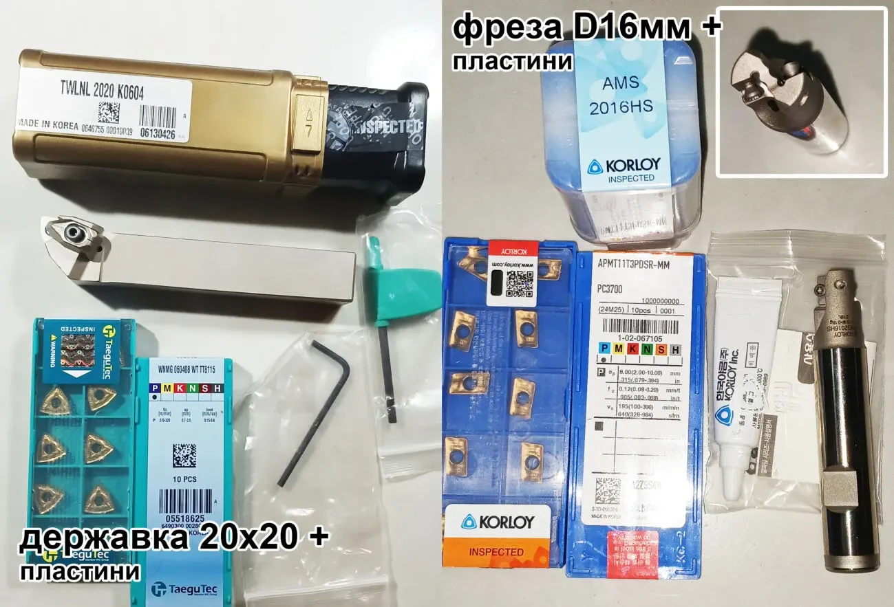 Продам резьбовую пластину Taegutec 16ir, 22er, 27er 10