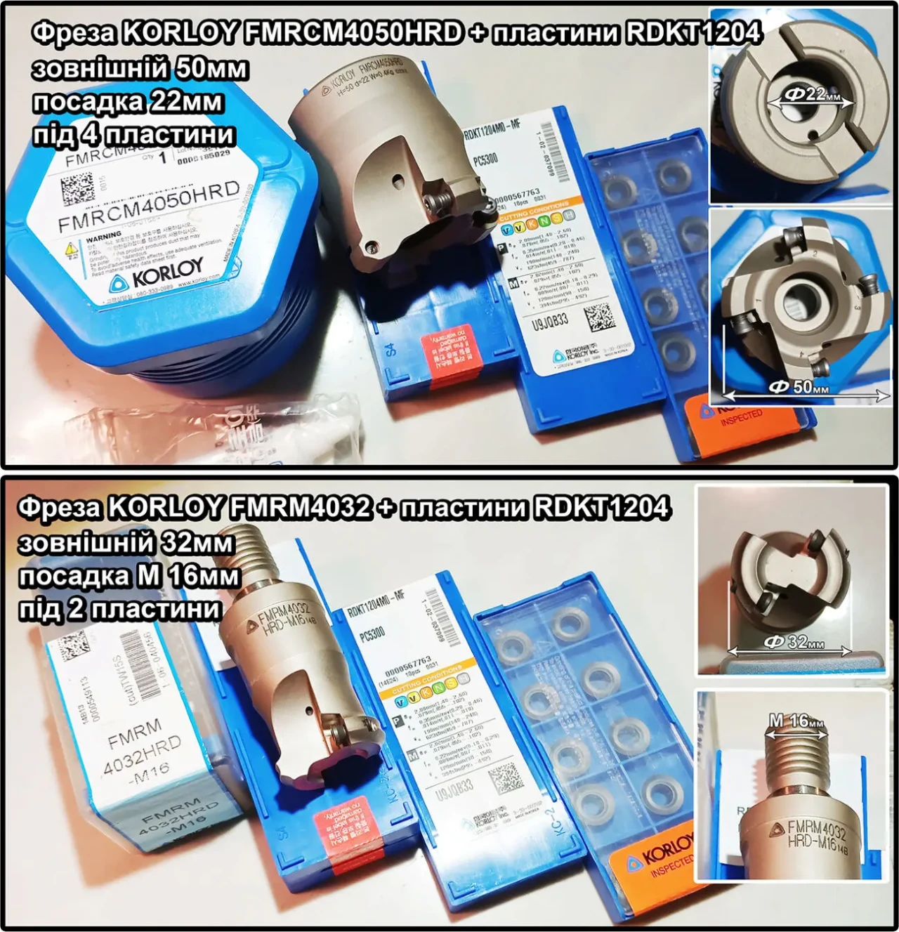 Продам резьбовую пластину Taegutec 16ir, 22er, 27er 8